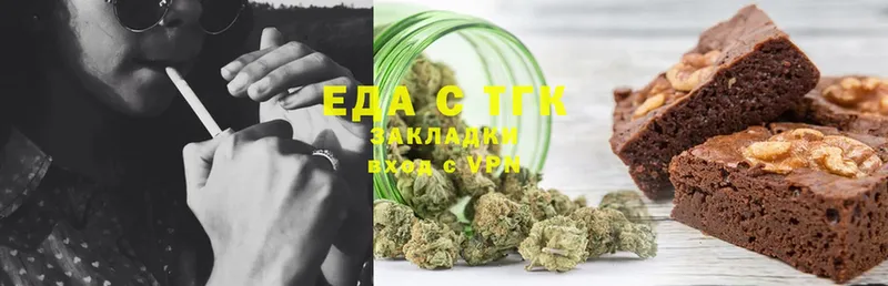 гидра зеркало  купить наркотик  Зеленоградск  Canna-Cookies марихуана 