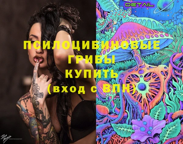 MESCALINE Балахна