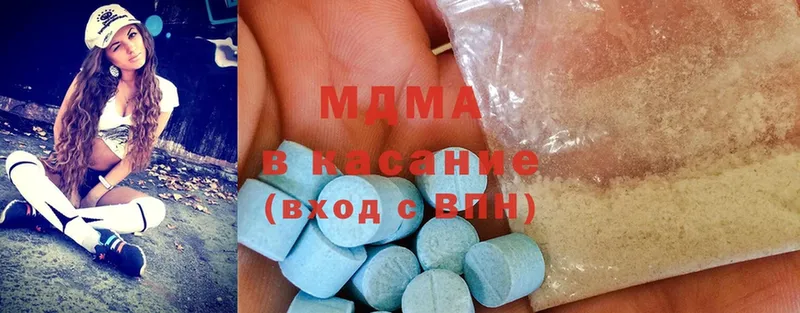 MDMA молли  купить наркотик  Зеленоградск 